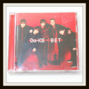 Da-iCE アルバム 「BET」 FC限定盤 CD+DVD