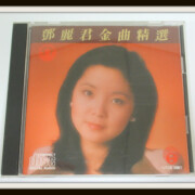 CD テレサ・テン 金曲精選