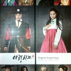 アラン使道伝 スペシャル 韓国ドラマOST (MBC) (2CD + DVD) (韓国盤)　イ・ジュンギ