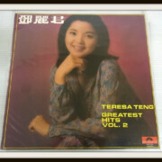 LP テレサ・テン 鄧麗君 Greatest Hits Vol 2 香港 Polydor