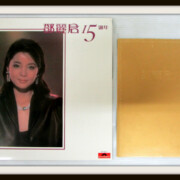 テレサ・テン 鄧麗君15周年記念盤(2LP) Polydor 香港盤