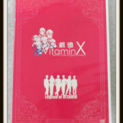 DVD 舞台 劇団 VitaminX