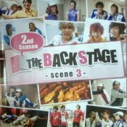 ミュージカル テニスの王子様 2nd Season THE BACKSTAGE Scene3