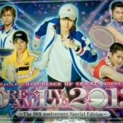 ミュージカル『テニスの王子様』10周年記念コンサート Dream Live 2013　～The 10th anniversary Special Edition～