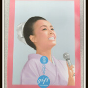 DVD-BOX gift 天からの贈り物 美空ひばり ヒストリー in フジテレビ 1967-1989