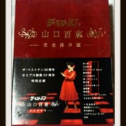 DVD-BOX ザ・ベストテン