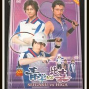 DVD ミュージカル テニスの王子様 青学VS比嘉 2枚組 初回限定版
