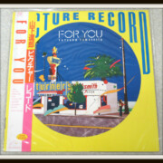 山下達郎 FOR YOU LP ピクチャー盤 RAL-8827