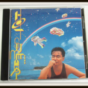 CD HOT SUMMER 香港盤
