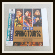 SPRING TOUR ’92 LD レア度★★★★★☆☆☆☆☆