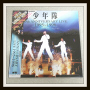 10th ANNIVERSARY LIVE 1995~1996 LD 少年隊 10th ANNIVERSARY LIVE 1995~1996 LD