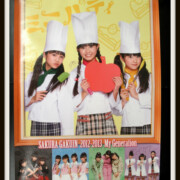 さくら学院 B2ポスター ミニパティ 部活動 My Generation
レア度★★★★★☆☆☆☆☆ さくら学院 B2ポスター ミニパティ 部活動 My Generation 水野由結 菊地最愛