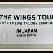 防弾少年団 2017 BTS THE WINGS TOUR IN JAPAN SPECIAL EDITION タオル