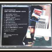 Cool City Production vol.6 ZARD~WHAT RARE TRACKS!~ZARD Edit