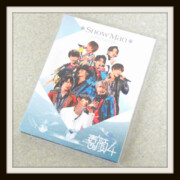 Snow Man 素顔4 DVD