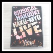 DVD ミュージカル薄桜鬼 HAKU-MYU LIVE