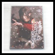 DVD ミュージカル 薄桜鬼 沖田総司篇