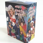 ももクロChan バラエティ少女とよばれて 第27-31集 収納BOX付 ももクロChan バラエティ少女とよばれて 第27-31集 収納BOX付