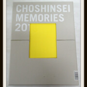 超新星 SUPERNOVA 2DVD 写真集 超新星 2016 MEMORIES PHOTO BOOK