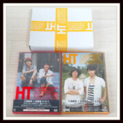 DVD-三浦春馬-佐藤健-HT-_N.Y.の中心・赤道直下で、鍋をつつく_2本-ポストカード-バンダナ付 DVD 三浦春馬 佐藤健 HT N.Y.の中心・赤道直下で、鍋をつつく 2本 ポストカード バンダナ付