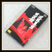 近藤真彦 武道館 1984年 VHS ビデオテープ