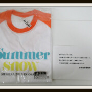 超新星 SUPERNOVA 当選品 超新星 ソンジェ 直筆サイン入り Tシャツ