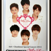 SUPERNOVA 超新星 超新星 DVD AiiA Special Concert 2014 White Love
