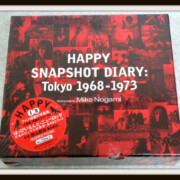 はっぴいえんど写真集 HAPPY SNAPSHOT DIARY：Tokyo 1968-1973