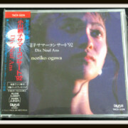 CD 小川範子 サマーコンサート'92 Dix Neuf Ans