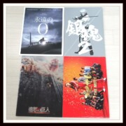 三浦春馬 出演映画 パンフレット 進撃の巨人永遠の0 銀魂 ごくせん 三浦春馬 出演映画 パンフレット 進撃の巨人永遠の0 銀魂 ごくせん