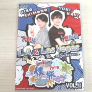 下野紘 梶裕貴 声優 僕らがアメリカを旅したら VOL.2 DVD 下野紘 梶裕貴