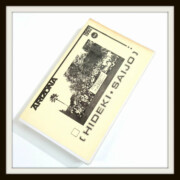 西城秀樹ファンクラブ限定ビデオテープ ファンの集い&レディスゴルフinアリゾナ 1992年