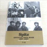 スピッツのSpitz OFFICIAL DATA BOOKを栃木県 佐野市よりお譲りいただきました