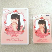 浅倉樹々 BIRTHDAY DVD 2016 ネックピースパス付き つばきファクトリー 浅倉樹々 BIRTHDAY DVD 2016 ネックピースパス付き