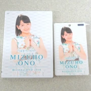 つばきファクトリー 小野瑞歩 Birthday DVD 2016 ソロ バースデーDVD つばきファクトリー 小野瑞歩 Birthday DVD 2016 ソロ バースデーDVD
