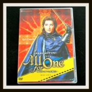 DVD All for One ～ダルタニアンと太陽王～ 主演：珠城りょう