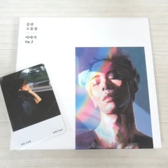 ジョンヒョン (SHINee) 小品集 - 物語 Op.2 ESSAY ver. トレカ付き ジョンヒョン (SHINee) 小品集 - 物語 Op.2 ESSAY ver. トレカ付き