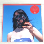 君はロックを聴かない 青春と青春と青春 完全生産限定盤 (7インチシングルレコード) 君はロックを聴かない 青春と青春と青春 完全生産限定盤 (7インチシングルレコード)