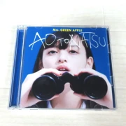 Mrs.GREEN APPLE 青と夏 初回限定盤 CD+DVD Mrs.GREEN APPLE 青と夏 初回限定盤 CD+DVD