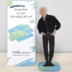 straykids ヒョンジン アクスタ ファミマ straykids ヒョンジン アクスタ ファミマ