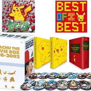 ポケモンCD・DVD・Blu-ray買取