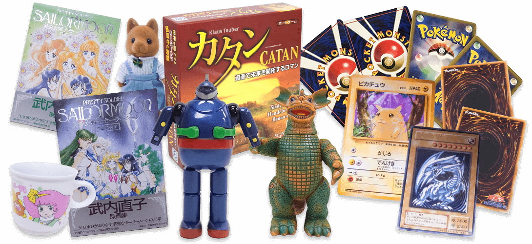 レトロ玩具・トレカ買取専門店たいむましん