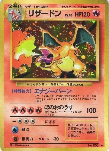 ポケモンずかんカードボックス ぜんこくバージョン2005   未開封  ポケモンずかんカードボックス ぜんこくバージョン2005  セレビィ等  28枚入り未開封  9,000円買取