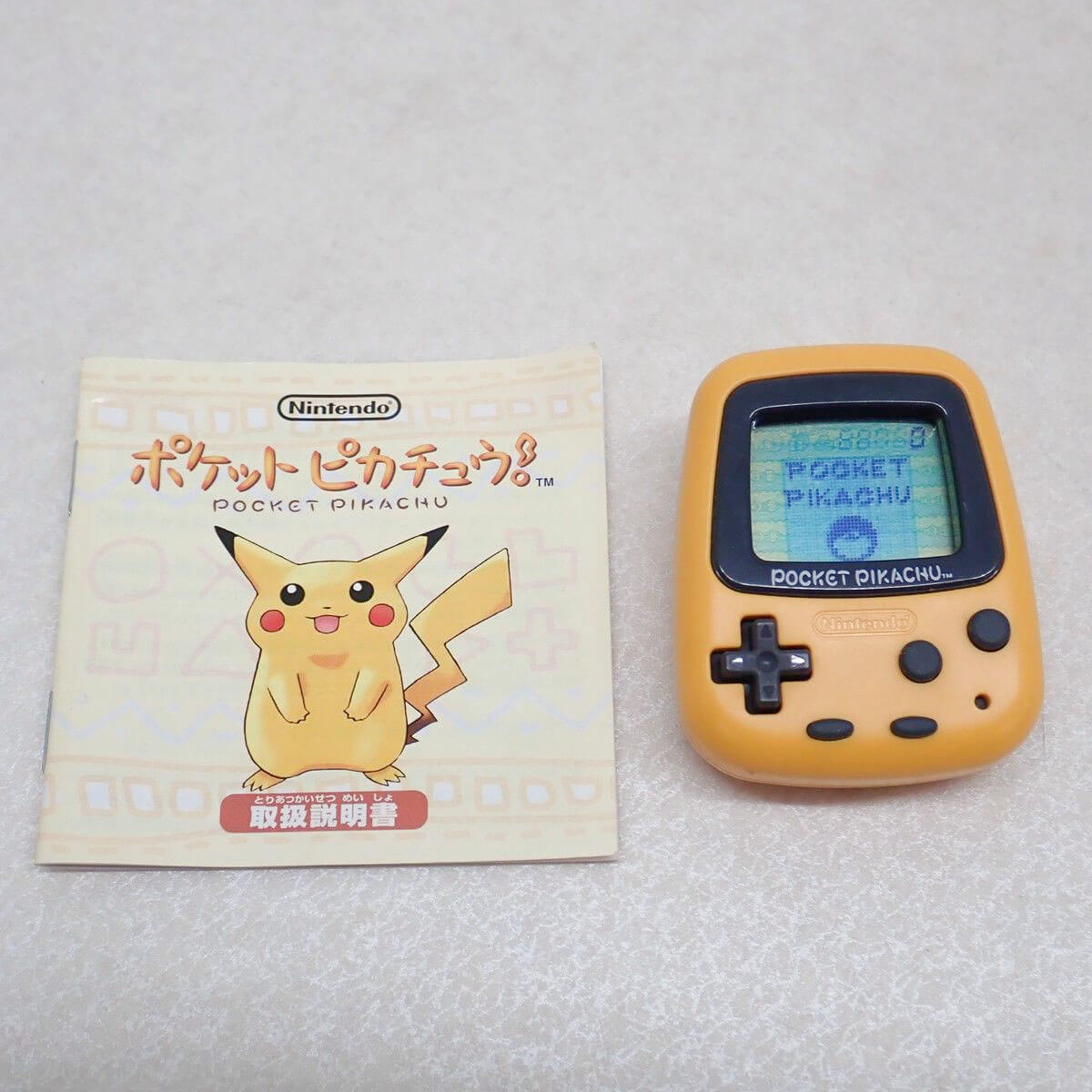 ポケットピカチュウ
