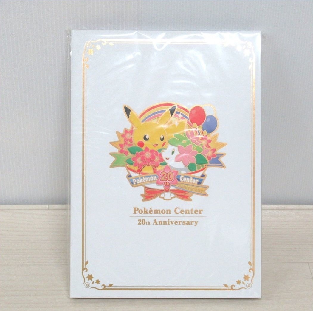 ポケモンセンター20周年記念プレミアムフレーム切手セット