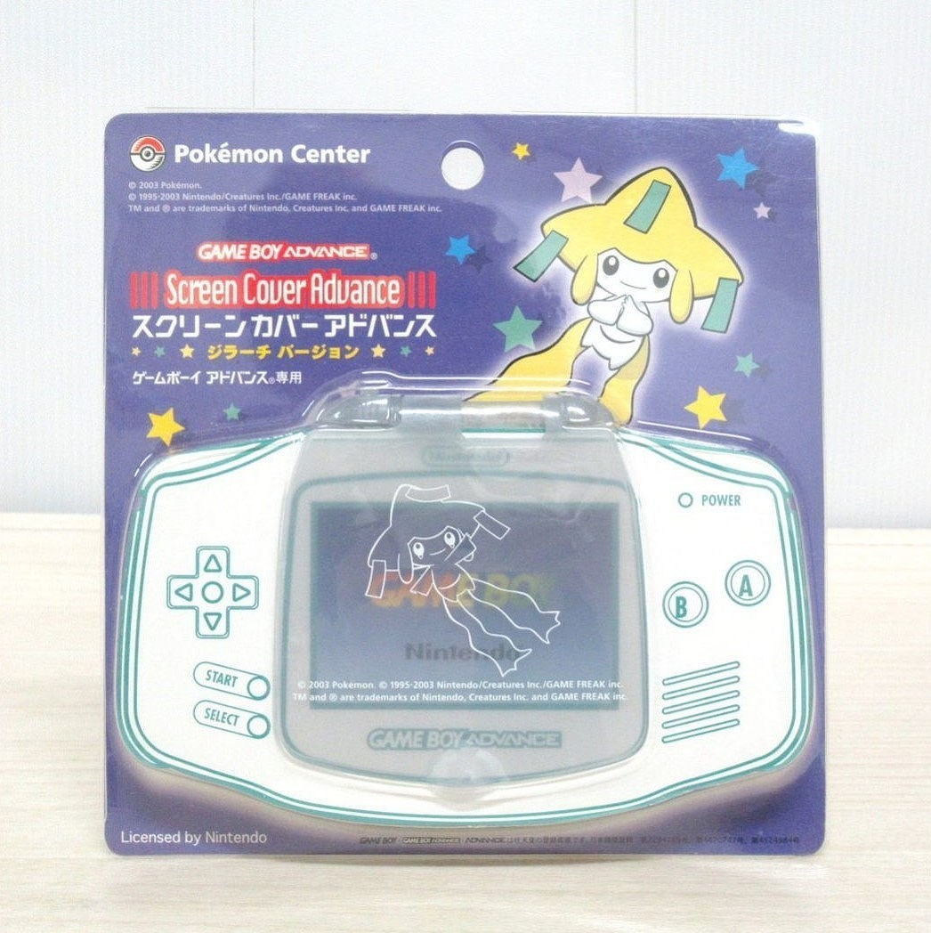 ポケモンセンター限定 ゲームボーイアドバンス スクリーンカバーアドバンス (ジラーチ ver.)