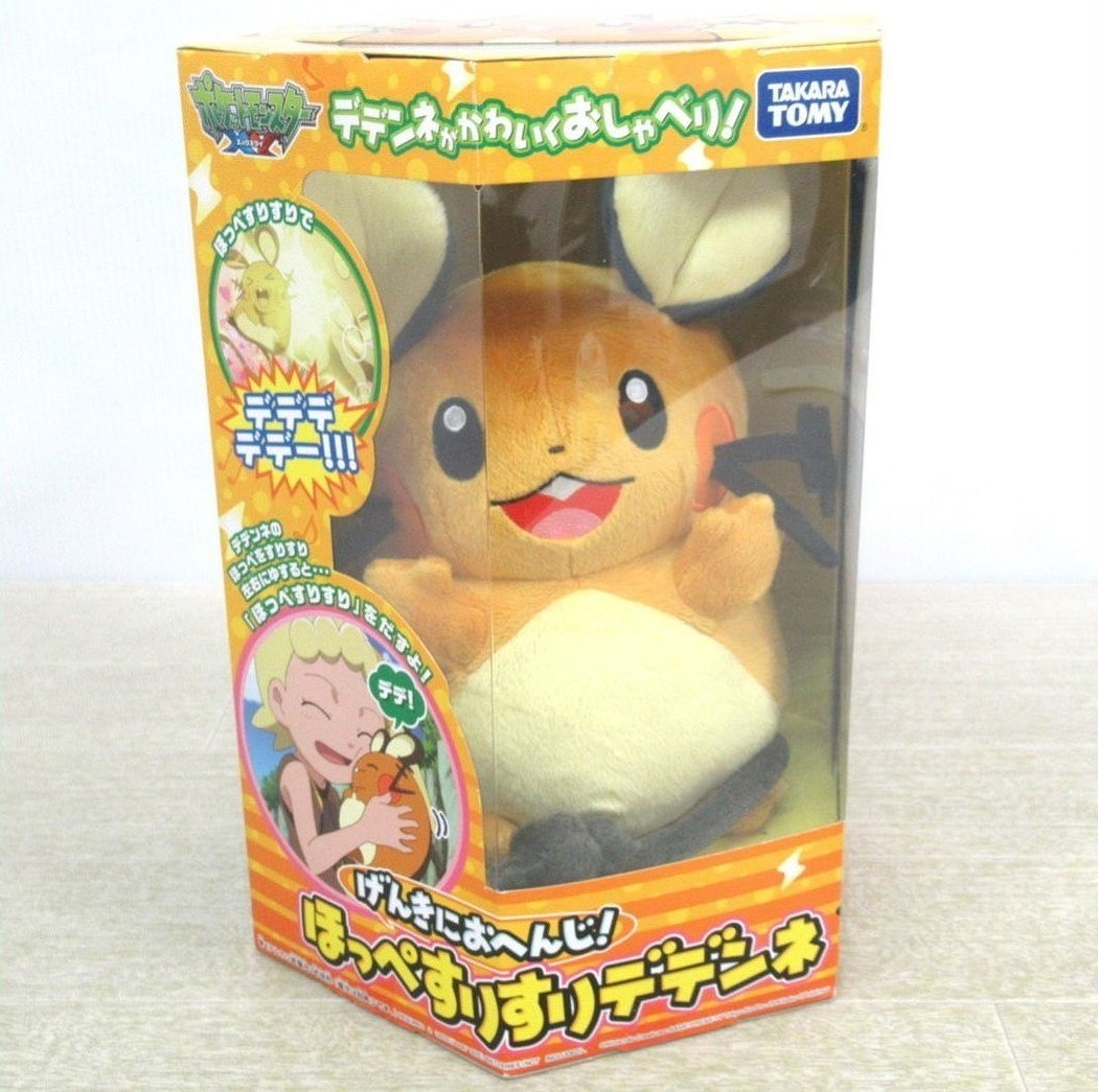タカラトミー製のポケモンげんきにおへんじ！ ほっぺすりすりデデンネ ぬいぐるみ