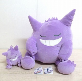 タカラトミーアーツ製ポケモンすやすやフレンドおうちでリラックスゲンガーぬいぐるみ