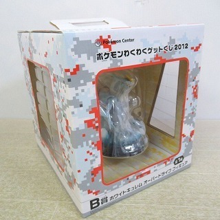 ポケモンわくわくゲットくじ2012B賞ホワイトキュレムオーバードライブフィギュア