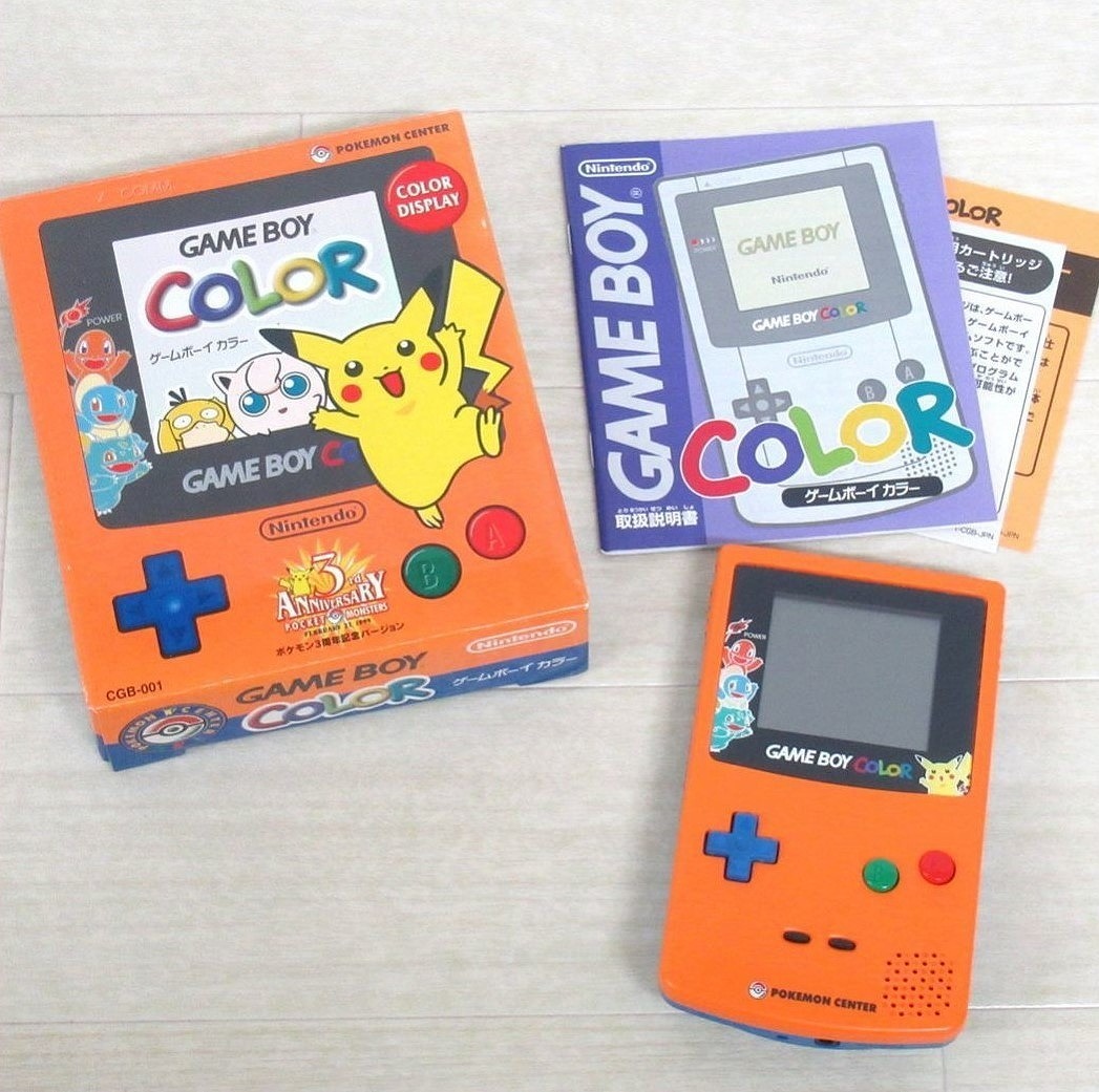 ポケモンセンター限定で販売されたゲームボーイカラー ポケモン3周年記念バージョン（本体 CGB-001）